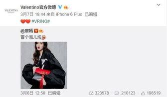 任瑞伦最新爆料,揭秘娱乐圈惊人内幕